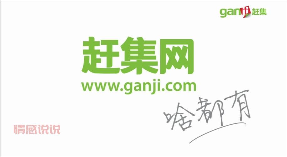 如何在赶集网上快速找到二手货？最全购买指南