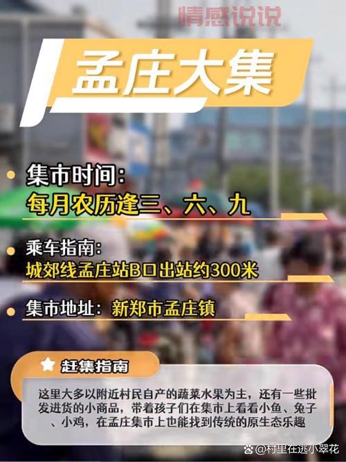 如何在赶集网上快速找到二手货？最全购买指南