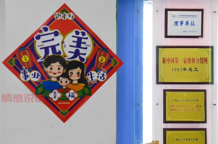 周口婚姻介绍所排名：2024年最佳婚介机构推荐