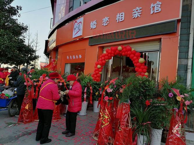 周口婚姻介绍所排名：2024年最佳婚介机构推荐