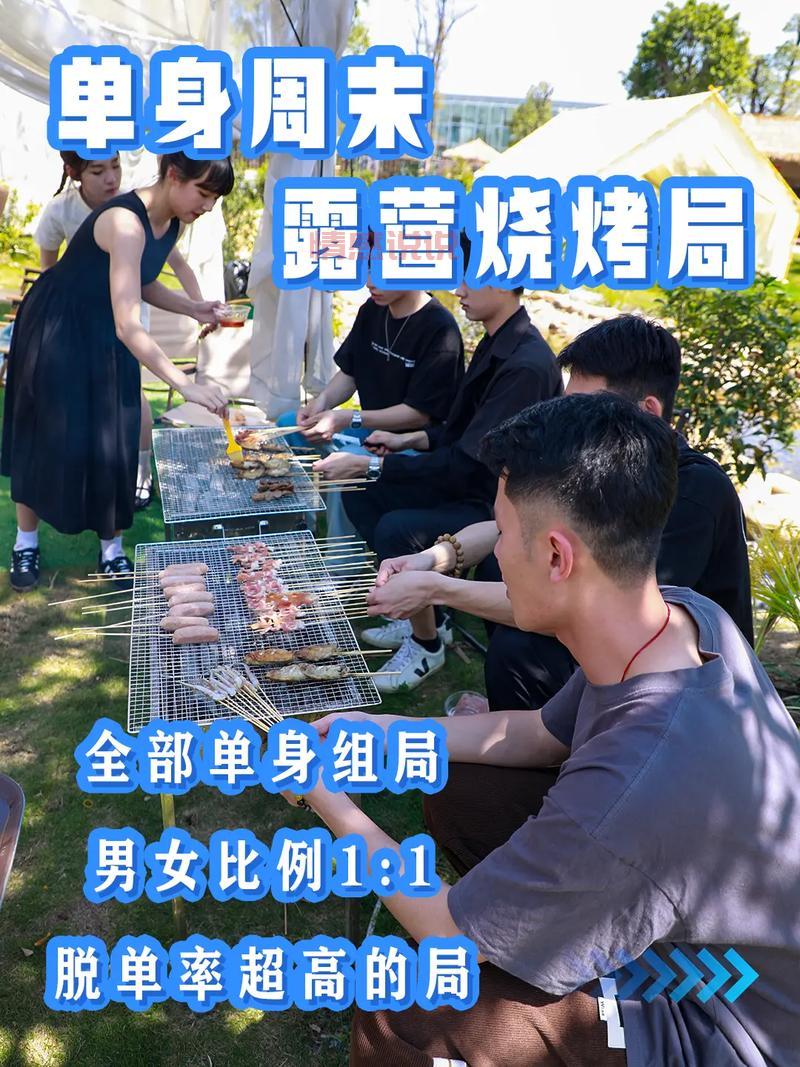 张家口相亲微信群:寻找另一半,快速脱单的绝佳平台