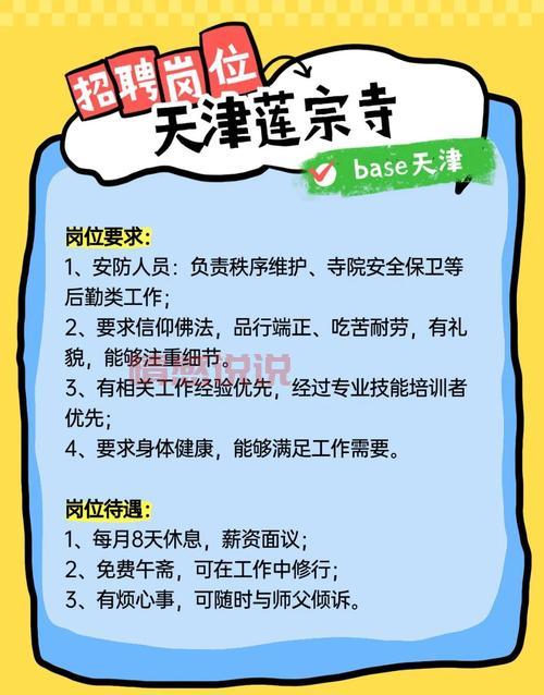 找工作找58同城:海量职位,轻松找到理想工作