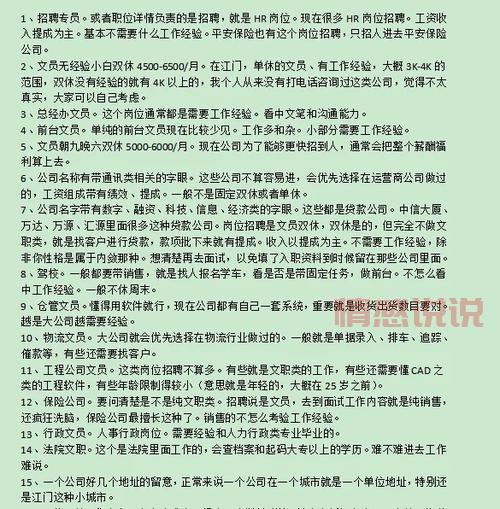 找工作找58同城:海量职位,轻松找到理想工作