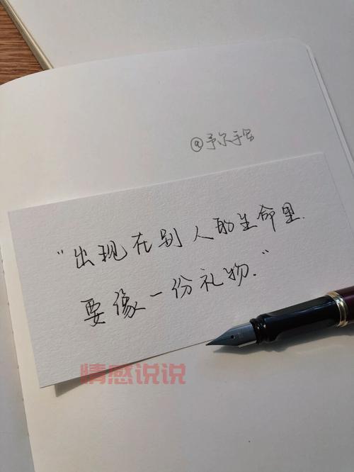 交友帖子文案
