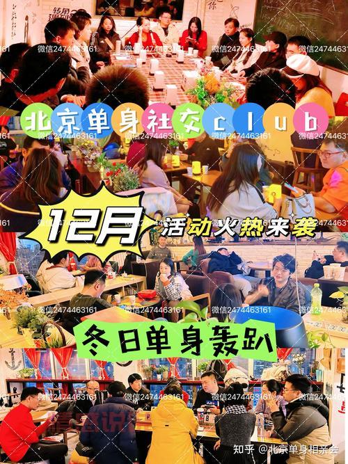 齐齐哈尔相亲网靠谱吗？选择正确平台助你快速脱单