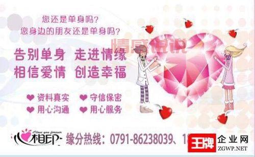 婚姻介绍所的意义与价值:为何选择专业婚介服务