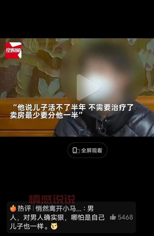 儿子那方面技术很好，母亲如何看待？