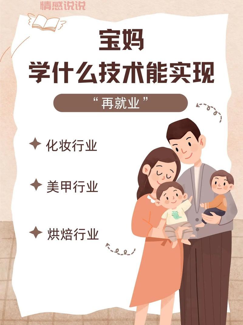 儿子那方面技术很好，母亲如何看待？