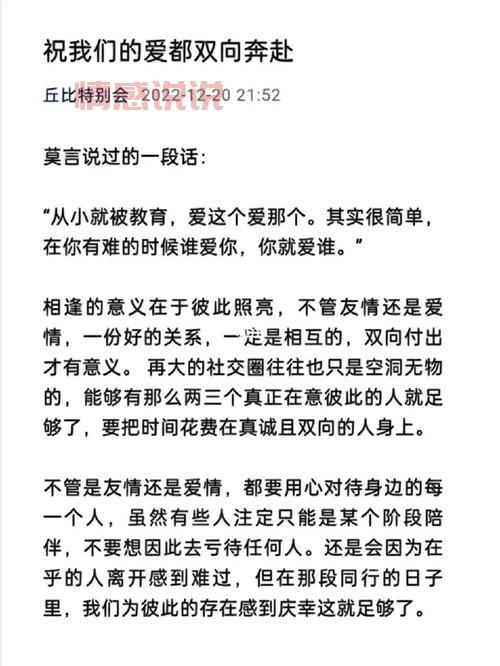 丘比特桥国际交友评价:真实靠谱还是骗局?