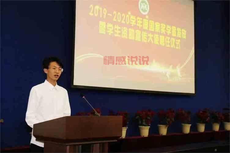 日照论坛河山屯岭村奖学金颁发仪式:鼓励学子追梦