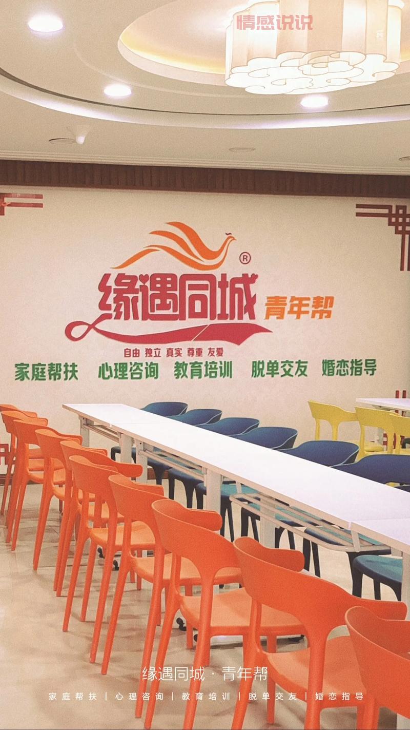 富拉尔基区相亲网:真实可靠的同城婚恋服务,为单身男女匹配心仪伴侣