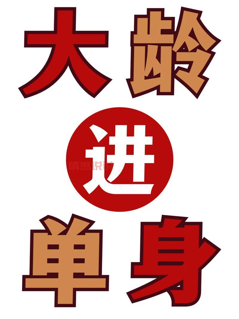 富拉尔基区相亲网:真实可靠的同城婚恋服务,为单身男女匹配心仪伴侣