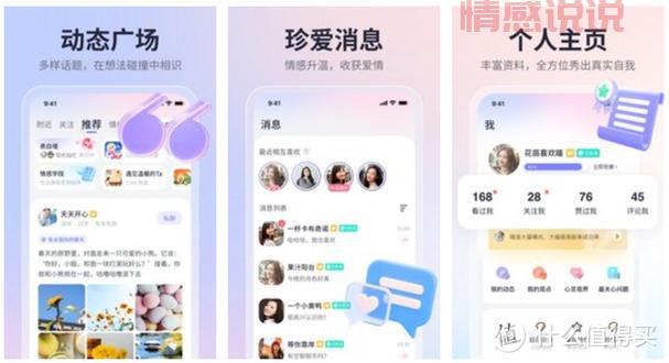 齐齐哈尔珍爱网同城相亲匹配：精准匹配心仪对象