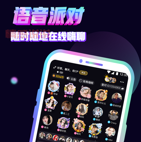 福州视频聊天室:随时随地开启多人在线聊天之旅