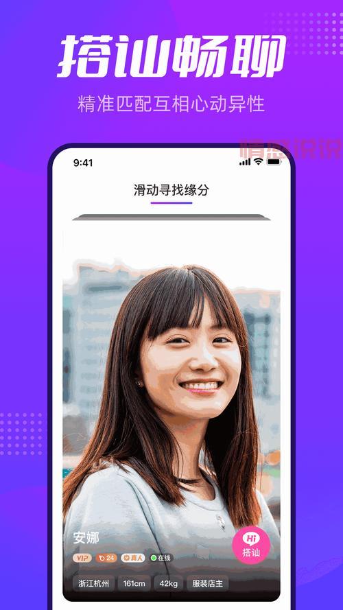 寂寞单身交友网站：帮助您找到理想伴侣的最佳平台