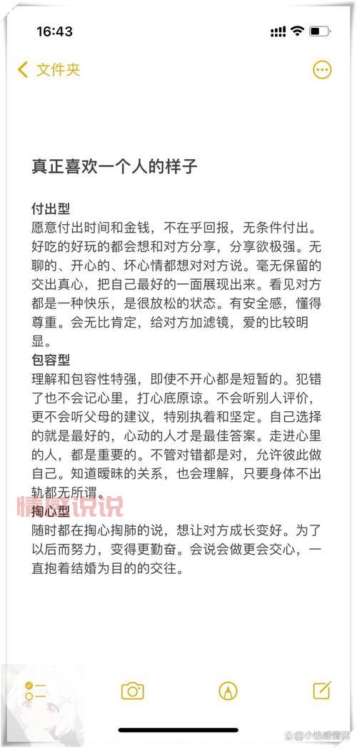 婚姻爱情经典语录:领悟爱情的艺术与婚姻的现实