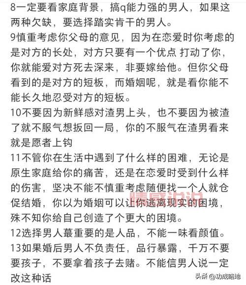 婚姻爱情经典语录:领悟爱情的艺术与婚姻的现实
