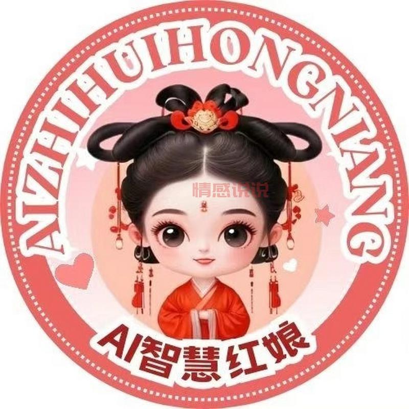 免费相亲平台推荐:濮阳单身男女必看