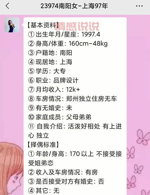 北辰区交友活动推荐:寻找真诚朋友与未来伴侣