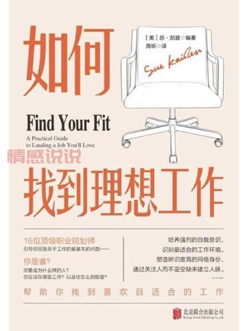 咸宁新希望招聘网最新职位信息,找到理想工作机会