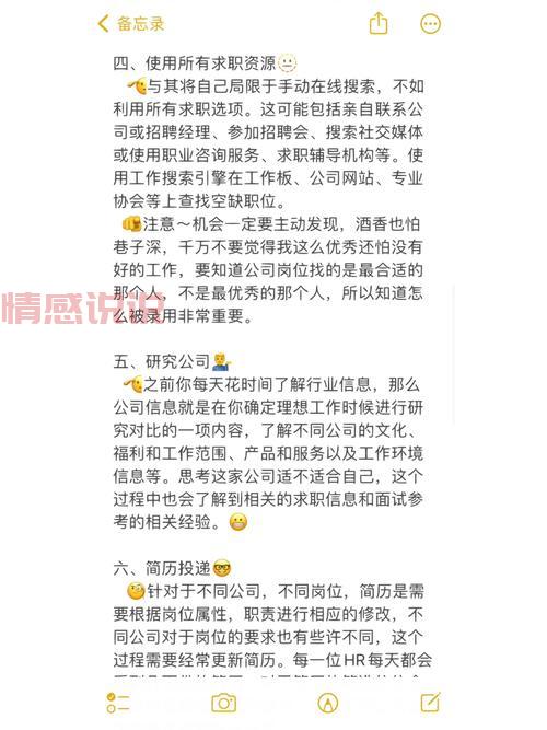 咸宁新希望招聘网最新职位信息,找到理想工作机会
