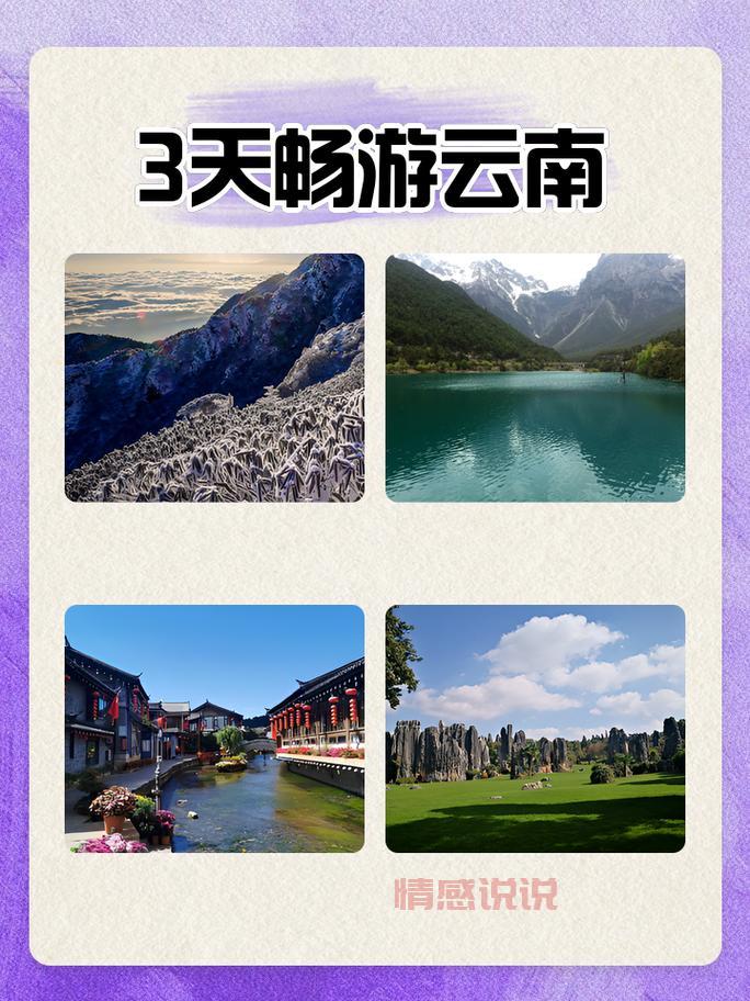双人双飞旅游卡：畅游云南、贵州、桂林、港澳6日游