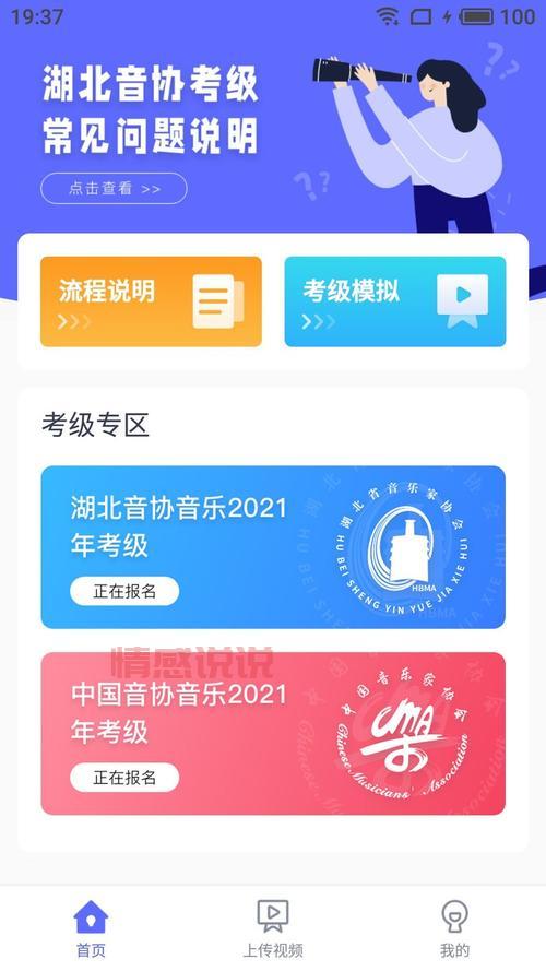 5184自考官网提供广东自考报名、成绩查询一站式服务