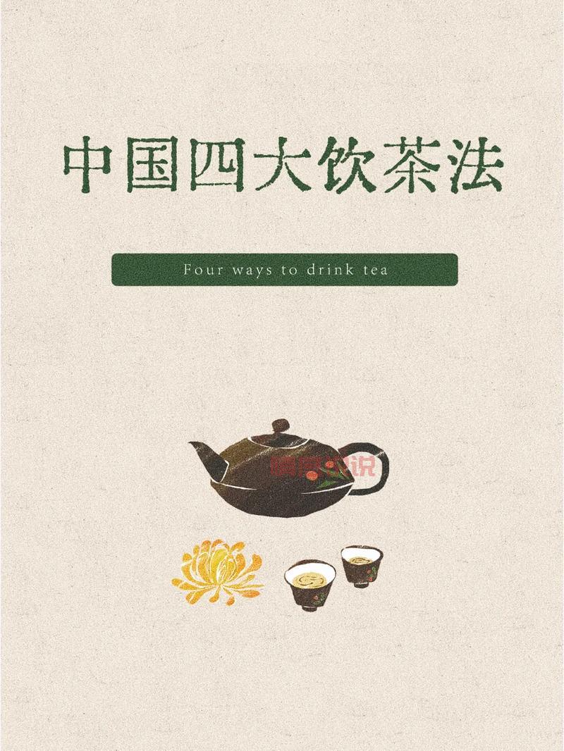 广州品茶上课网站:开启您的茶艺学习之旅,在线课程全覆盖
