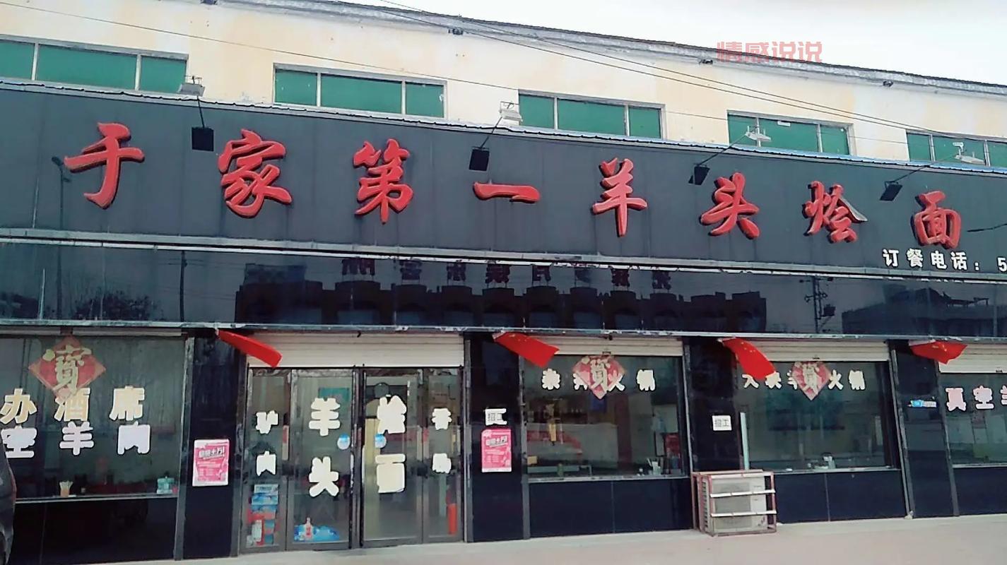 濮阳百姓量贩有多少家分店?全面了解连锁门店数量