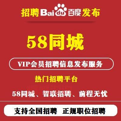 咸宁58同城招聘网,最新求职信息尽在掌握