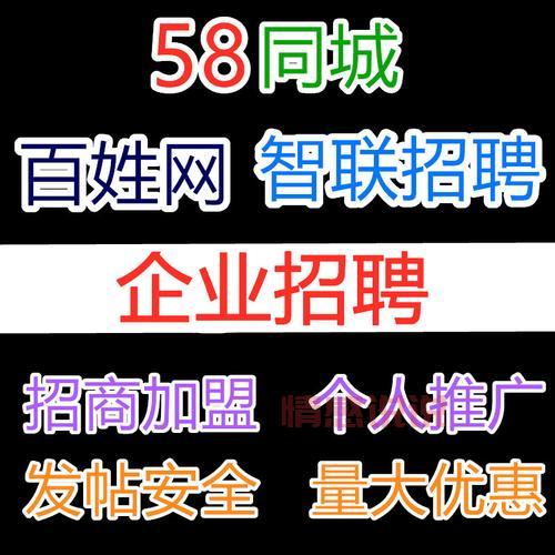 咸宁58同城招聘网,最新求职信息尽在掌握