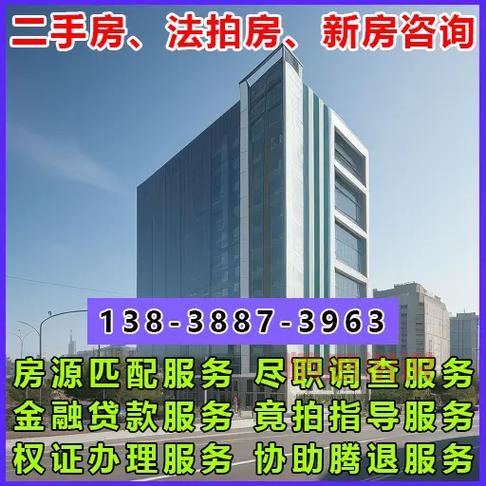 濮阳百姓网二手房买卖信息大全,海量房源随时查询