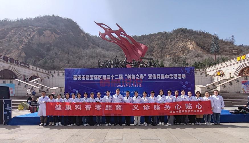华商论坛延安论坛:从延安看中国西部发展与社会变革