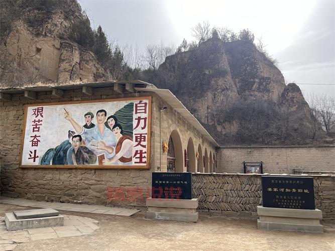 华商论坛延安论坛:从延安看中国西部发展与社会变革