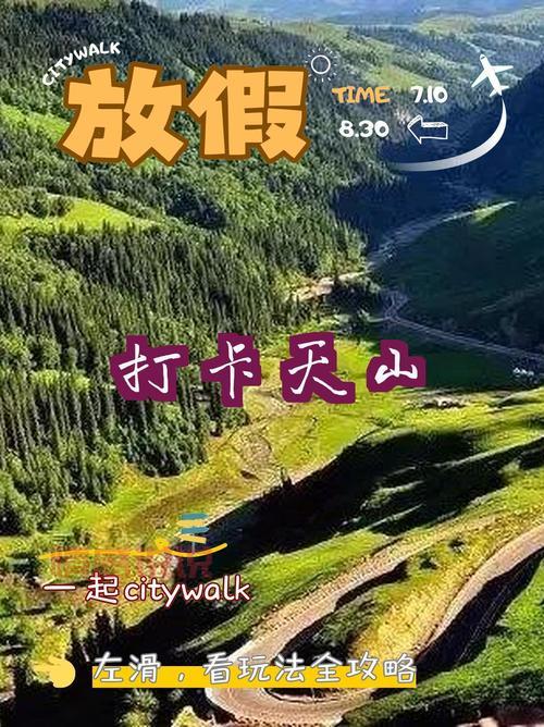 哈密约会的地方推荐:最浪漫景点与活动一网打尽