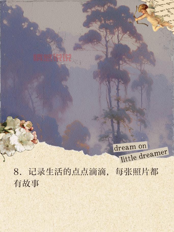 晒照片的句子:记录美好时光,分享我的心情