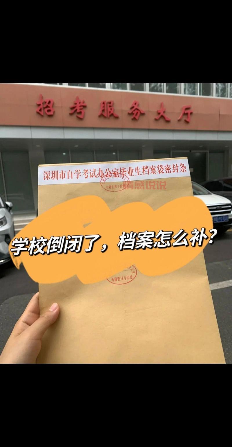深圳招考网验证码丢失怎么办?快速解决方法