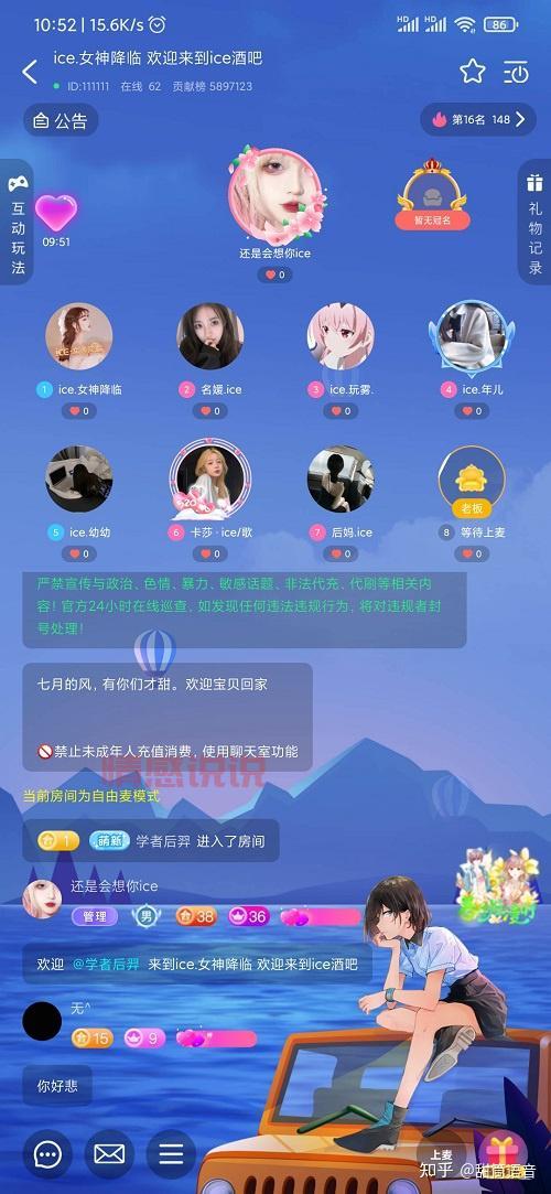 想认识有钱人?这些交友软件是你不可错过的选择