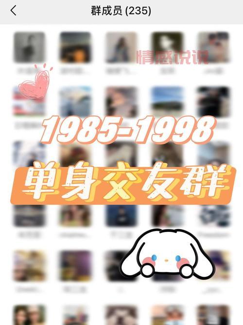 加入河津交友吧,轻松遇见心动TA