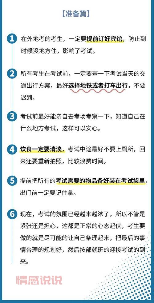 深圳招考网准考证下载攻略，考生必看
