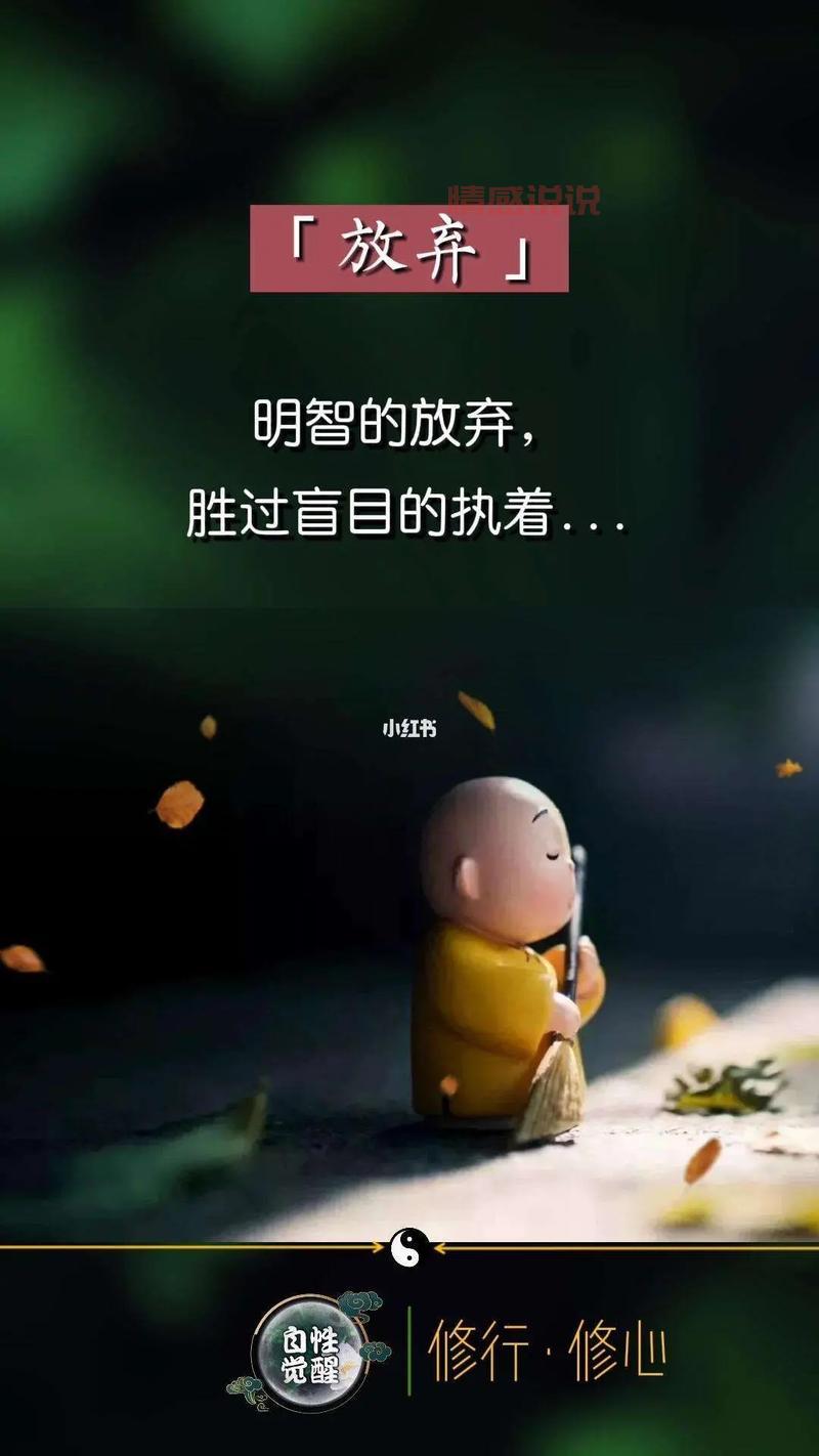 寻找有缘人的唯美句子：缘起缘灭，情深如初