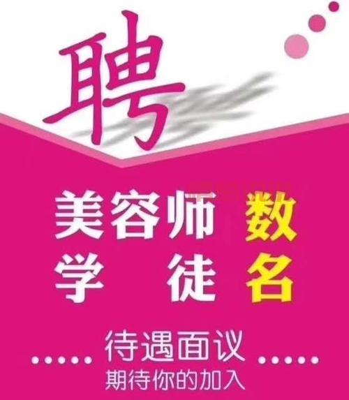 上海棋牌室招聘信息：百姓网最新招聘职位一览