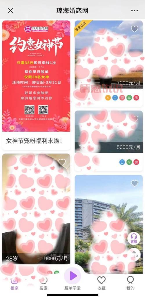 齐齐哈尔有哪些婚恋交友组织？揭秘本地热门平台与活动