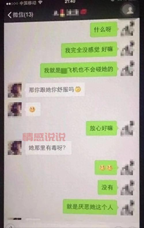 齐齐哈尔微信婚恋网平台,开启你的爱情之旅
