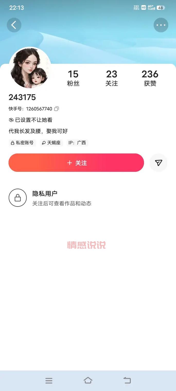 齐齐哈尔微信婚恋网平台,开启你的爱情之旅