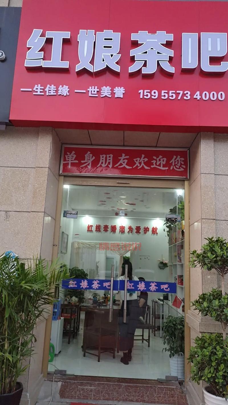 齐齐哈尔婚介平台：帮助未婚男人寻找理想伴侣