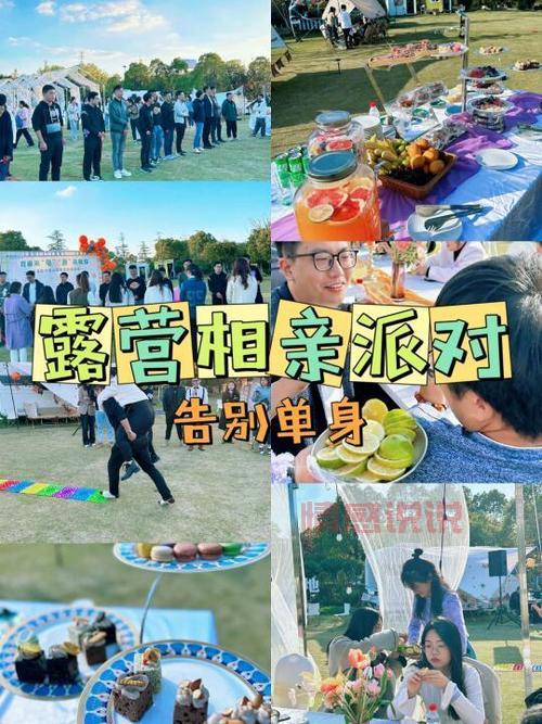 加入深圳已婚交友群,拓展社交圈,享受轻松聚会