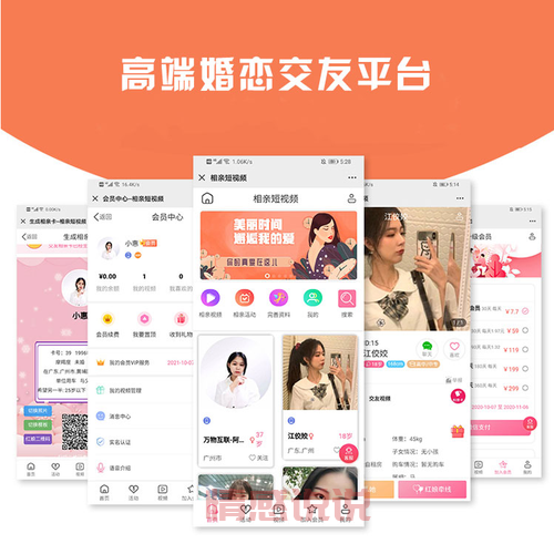 白领专属同城婚恋交友网站,快速找到合适的另一半