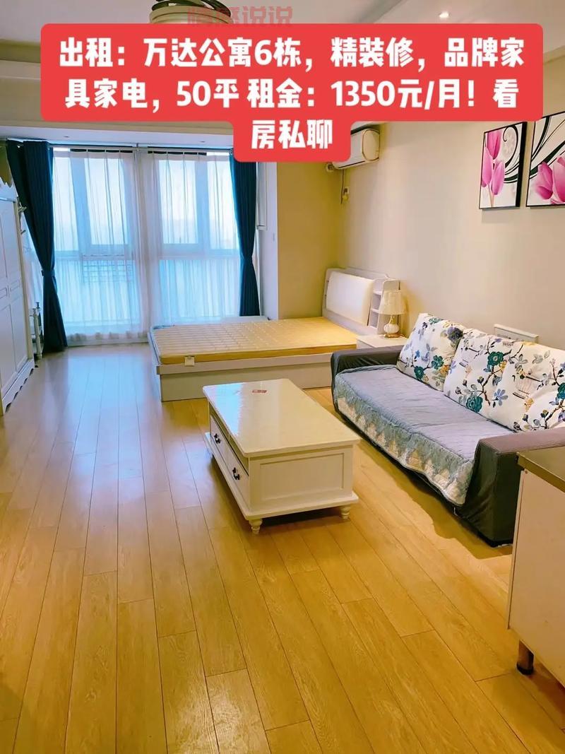 遵义985同城网房屋出租信息:精装修公寓、整租房源一览