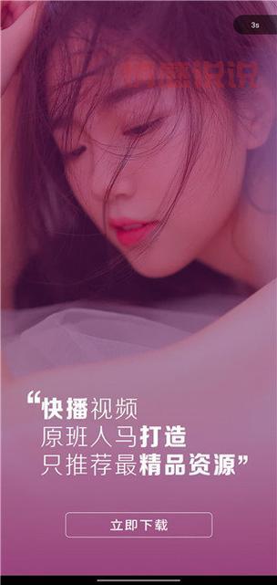 寻找App下载汅?热门应用一键获取!